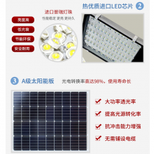 河北隆化小區(qū)路燈建設(shè) 市電路燈與LED太陽(yáng)能板的協(xié)同管理