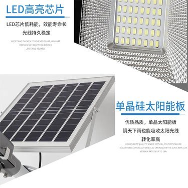 防水材料濕粘與LED太陽(yáng)能板 技術(shù)融合與應(yīng)用前景