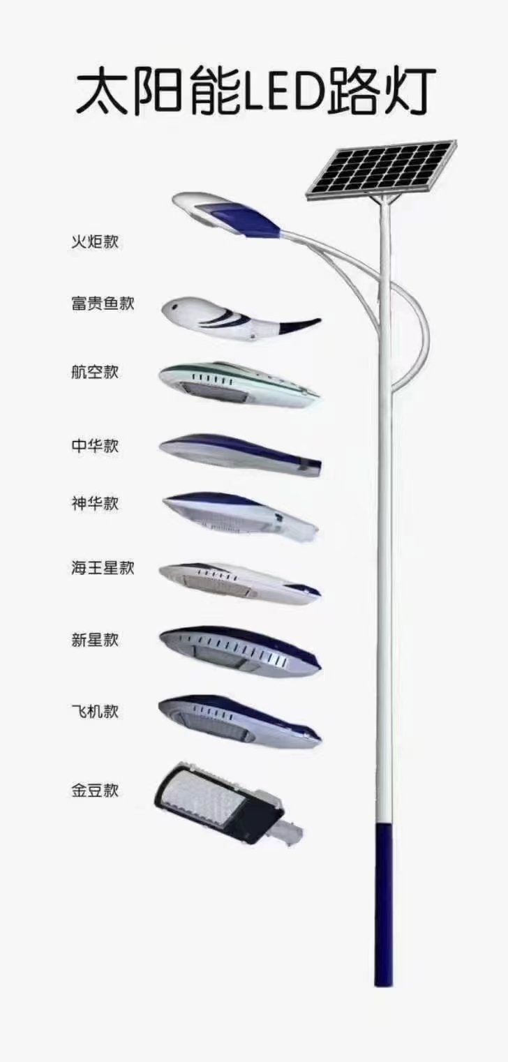 海螺臂造型燈桿太陽(yáng)能路燈 大型廠家源頭貨源與價(jià)格全解析