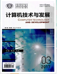 計算機教學中網絡資源的作用及計算機網絡技術研究
